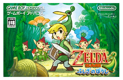 Japanisches The Minish Cap Cover