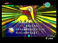 The Wind Waker - Bummerang