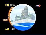 The Wind Waker - Schiff-Utensilien